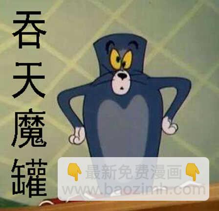 恶龙这次真的完蛋？14