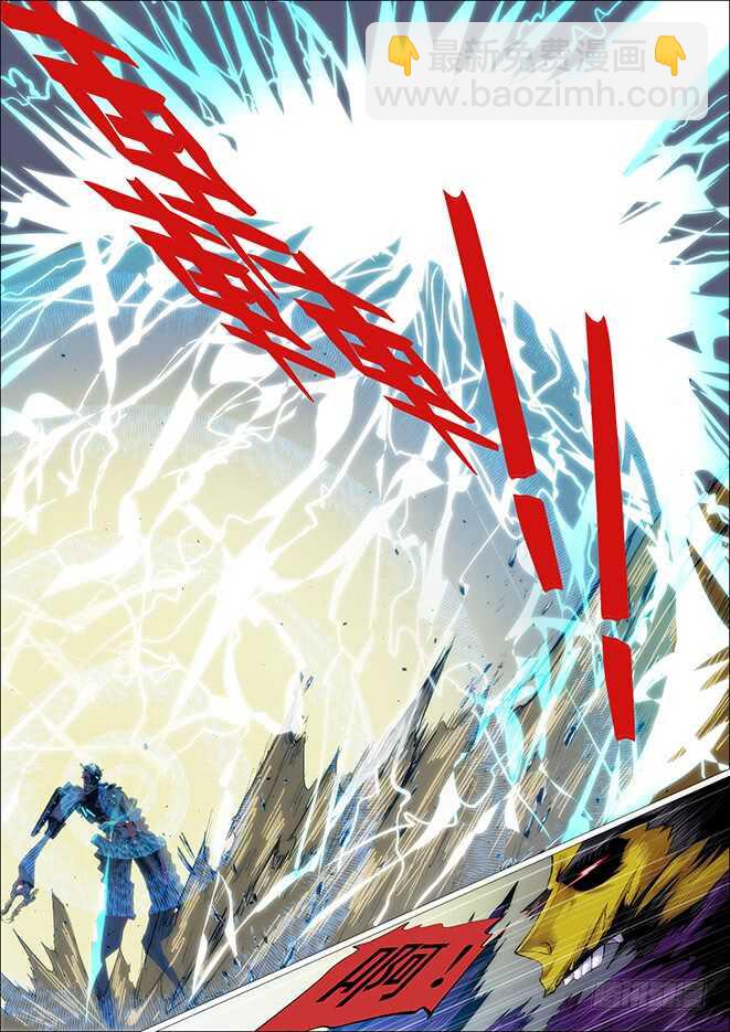 神尸战体14