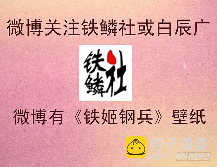 神尸战体17