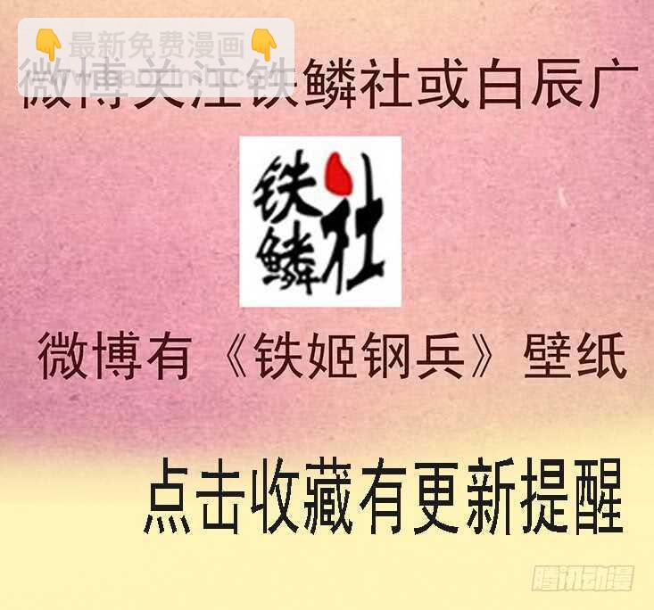 空间真身14