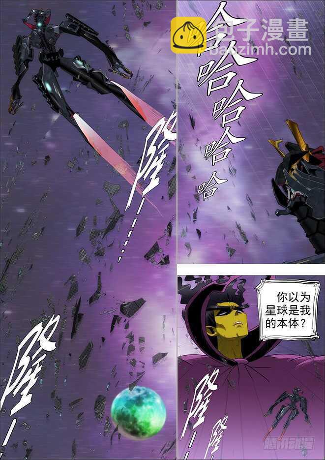 空间真身3