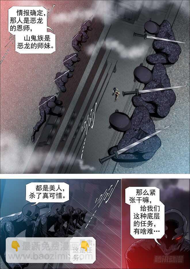 空间真身5