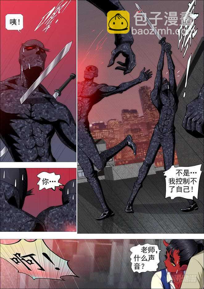 空间真身6
