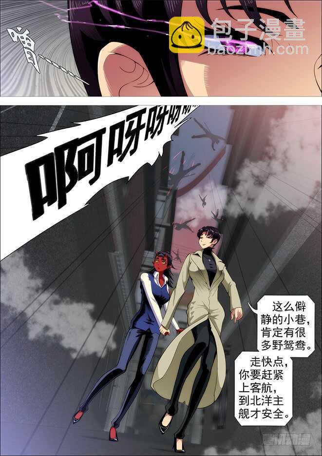 空间真身7