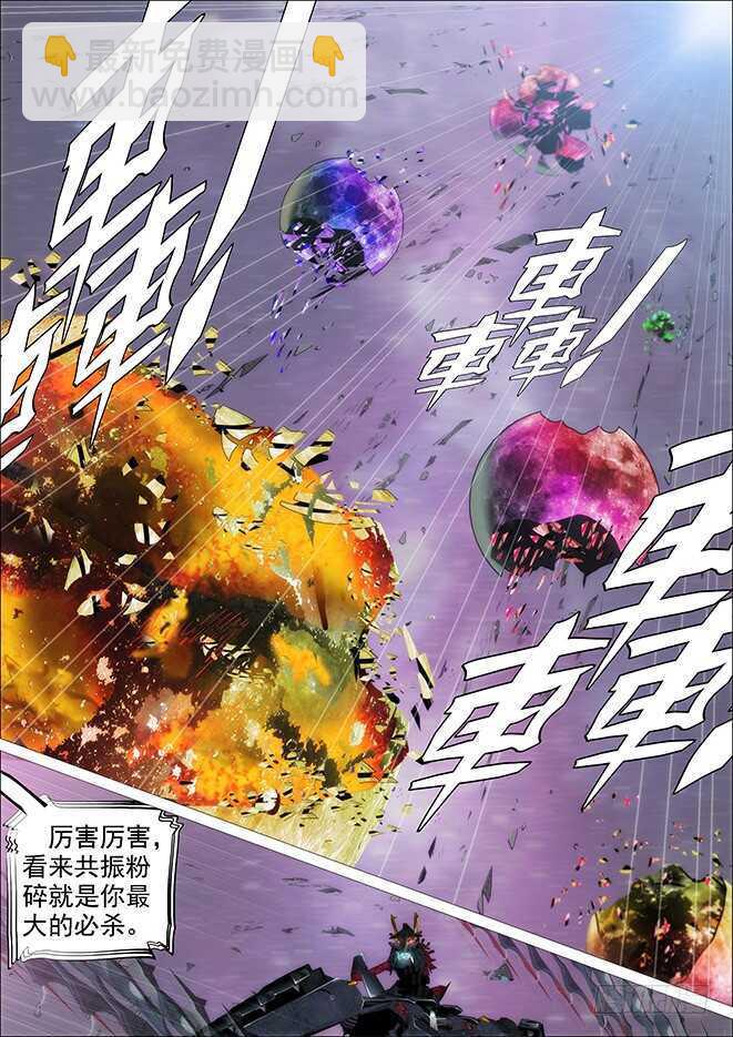 空间真身9