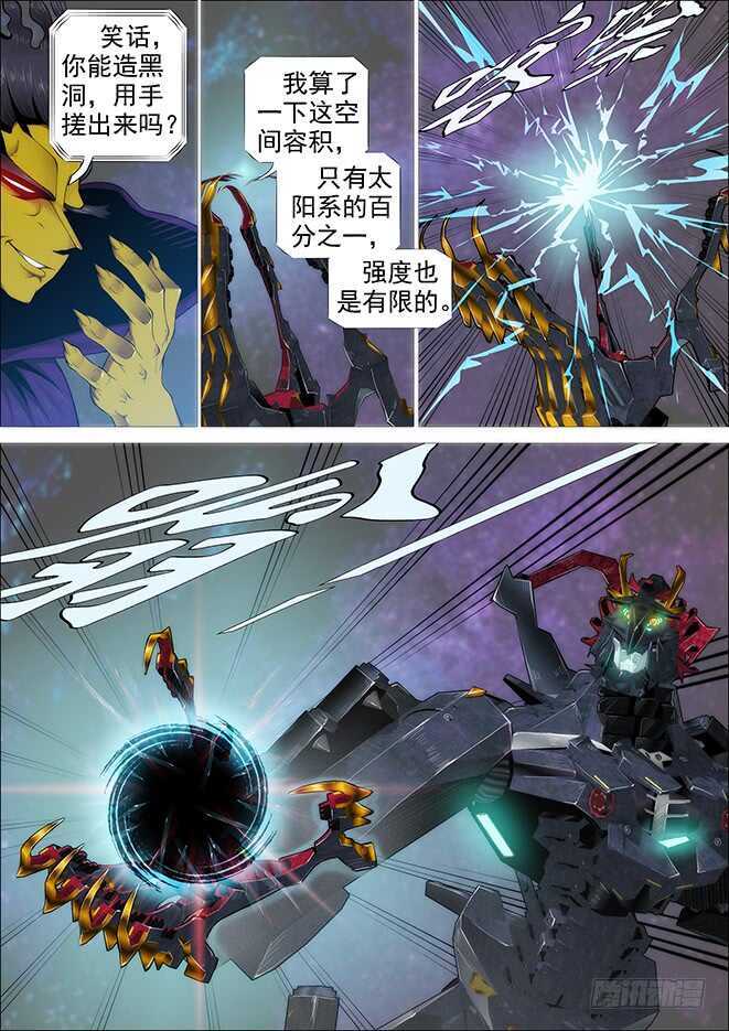 你以为当总管很开心？0
