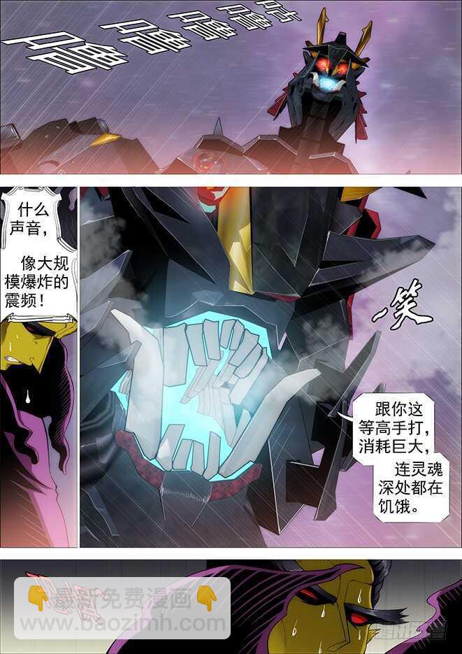 你以为当总管很开心？10