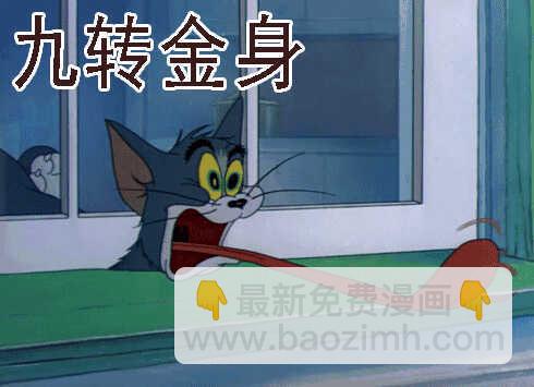 你以为当总管很开心？14