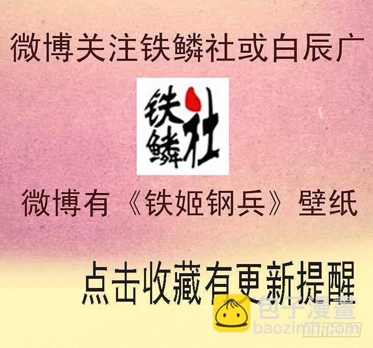 你以为当总管很开心？15