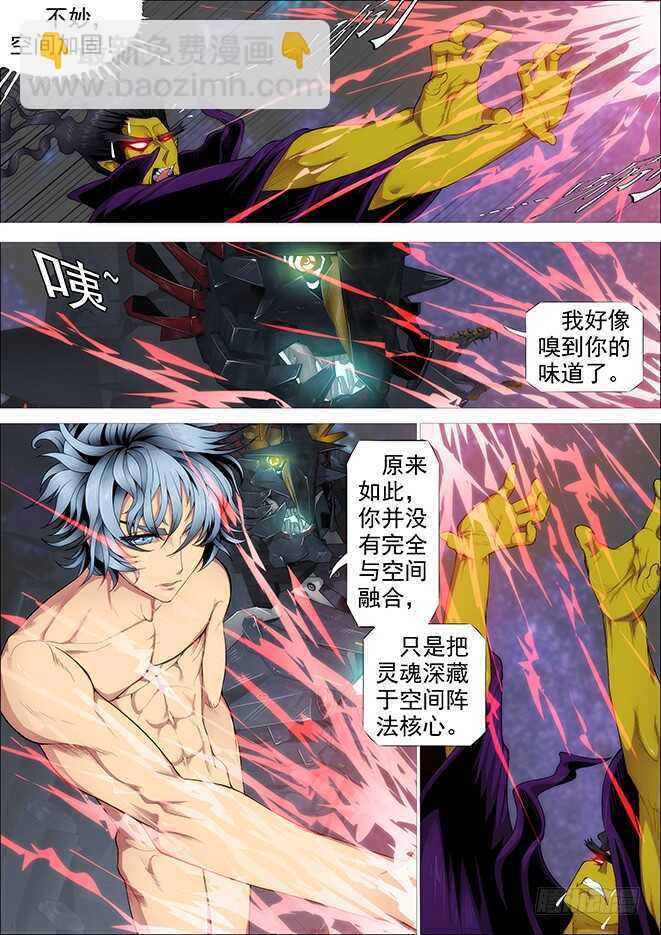 你以为当总管很开心？2