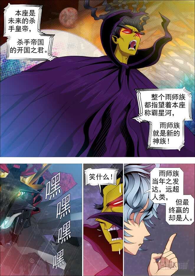 自寻死路0