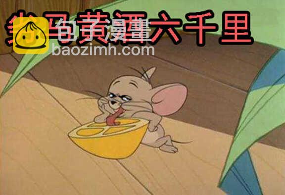 自寻死路13
