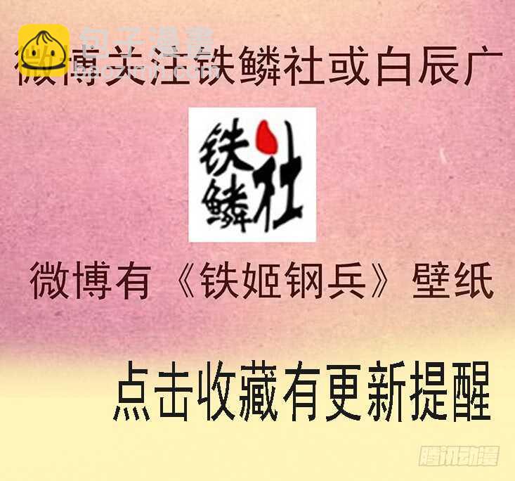 自寻死路14