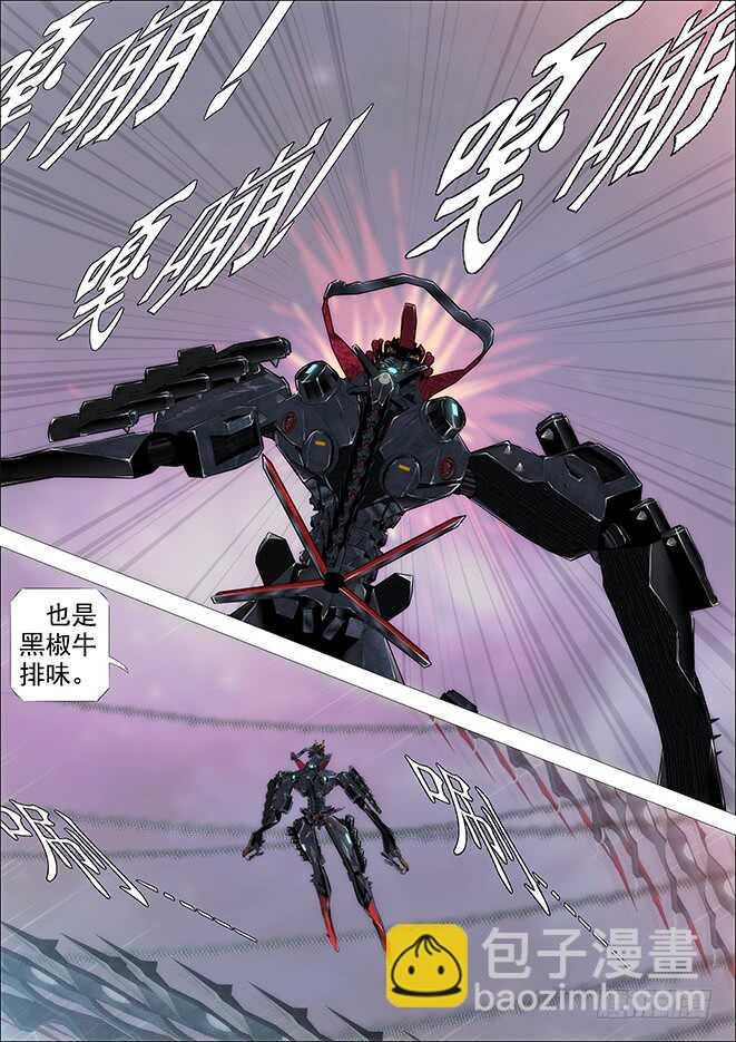 自寻死路7