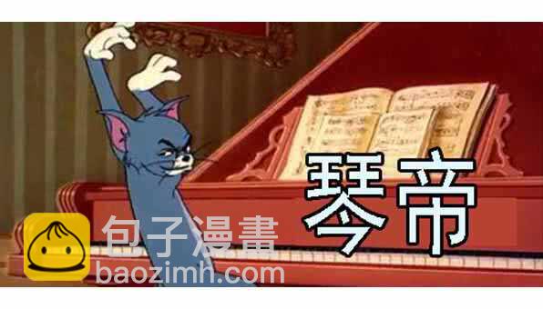 恶龙手下无善兵14