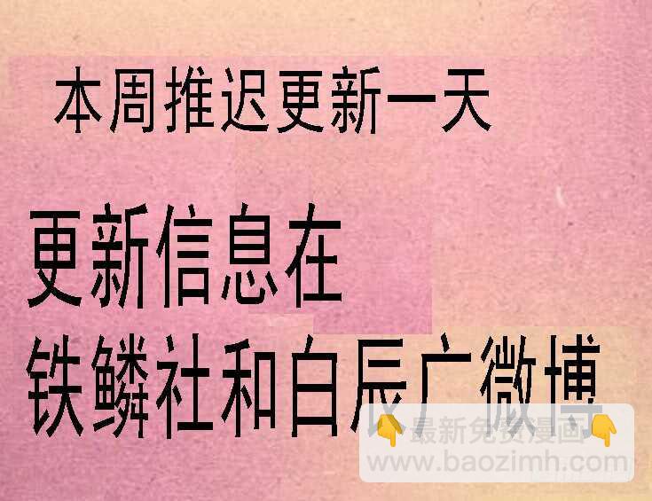 恶龙手下无善兵15