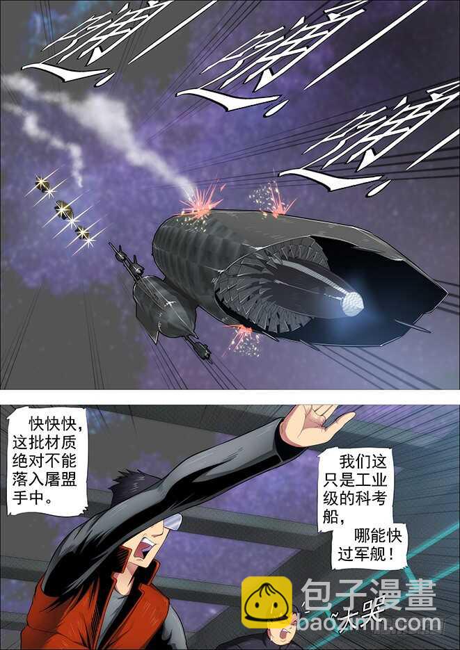 糟老头子善良得很13
