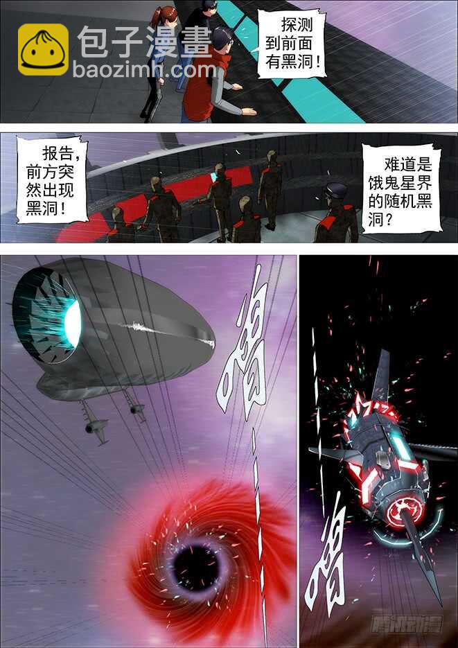 怪兽小姐4
