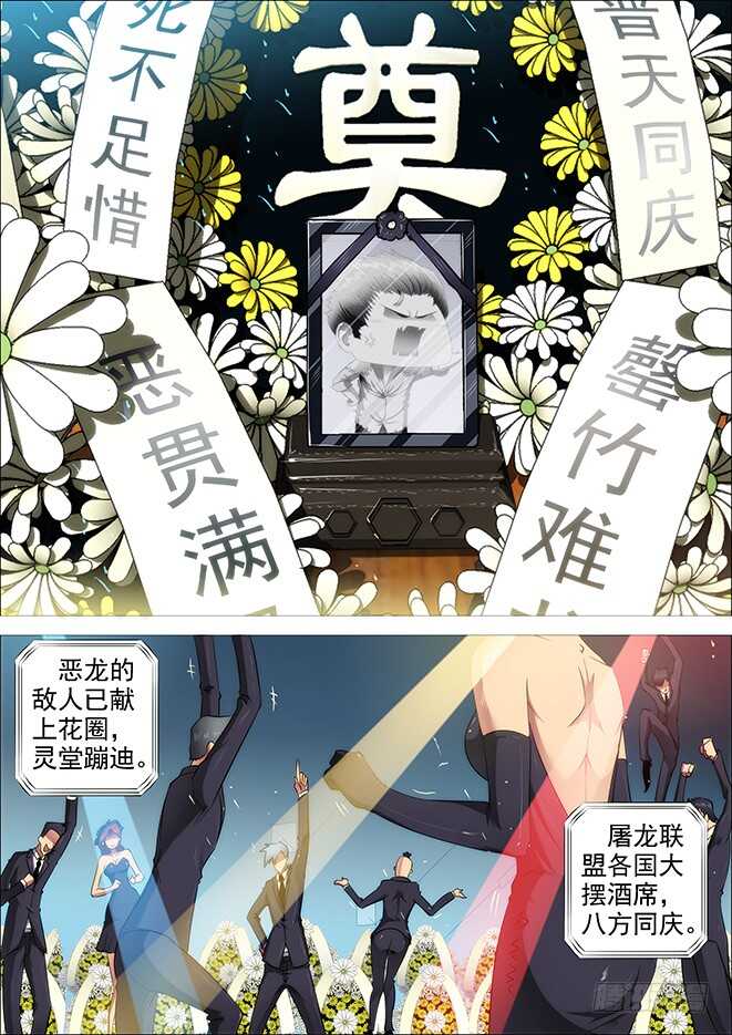 武器大师0