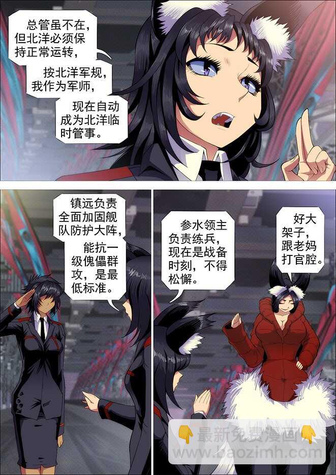 武器大师11