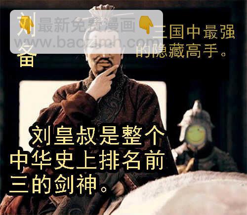 武器大师13
