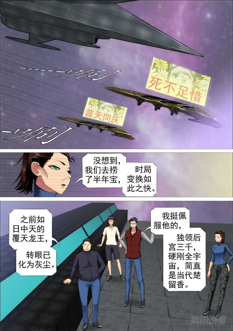 恶龙还不够恶0