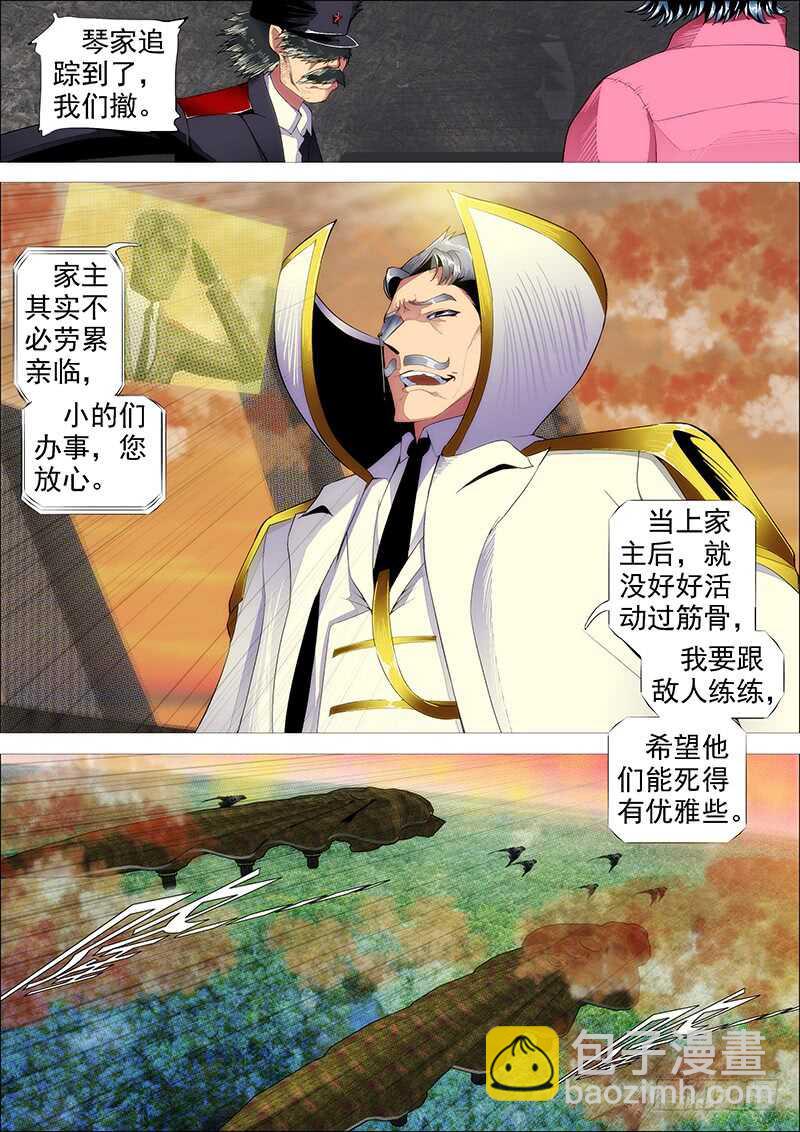 恶龙已死，唯我最强14