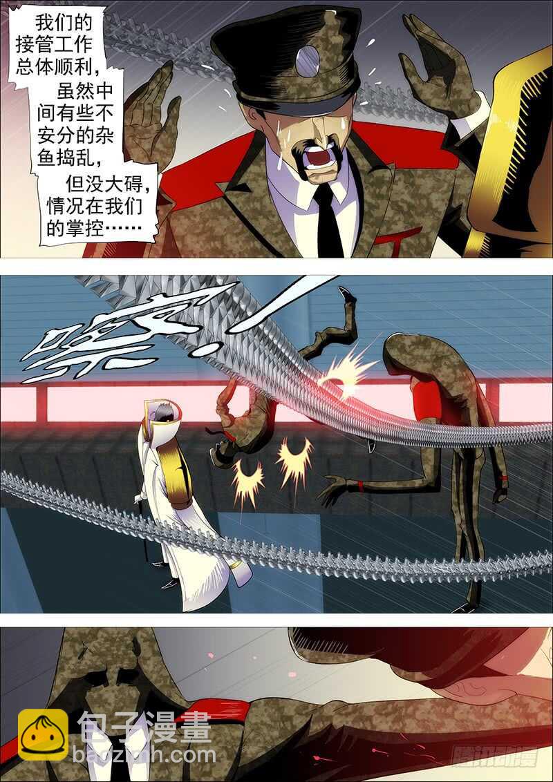 恶龙已死，唯我最强6