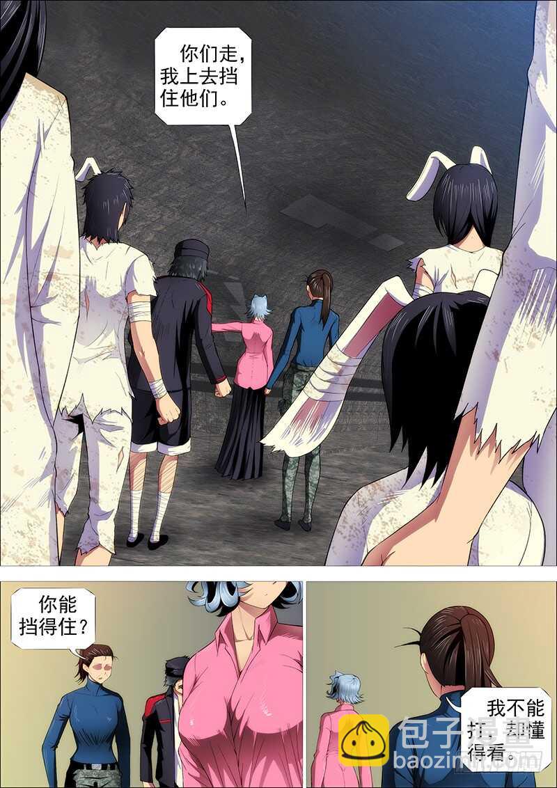 野战连炊事班1