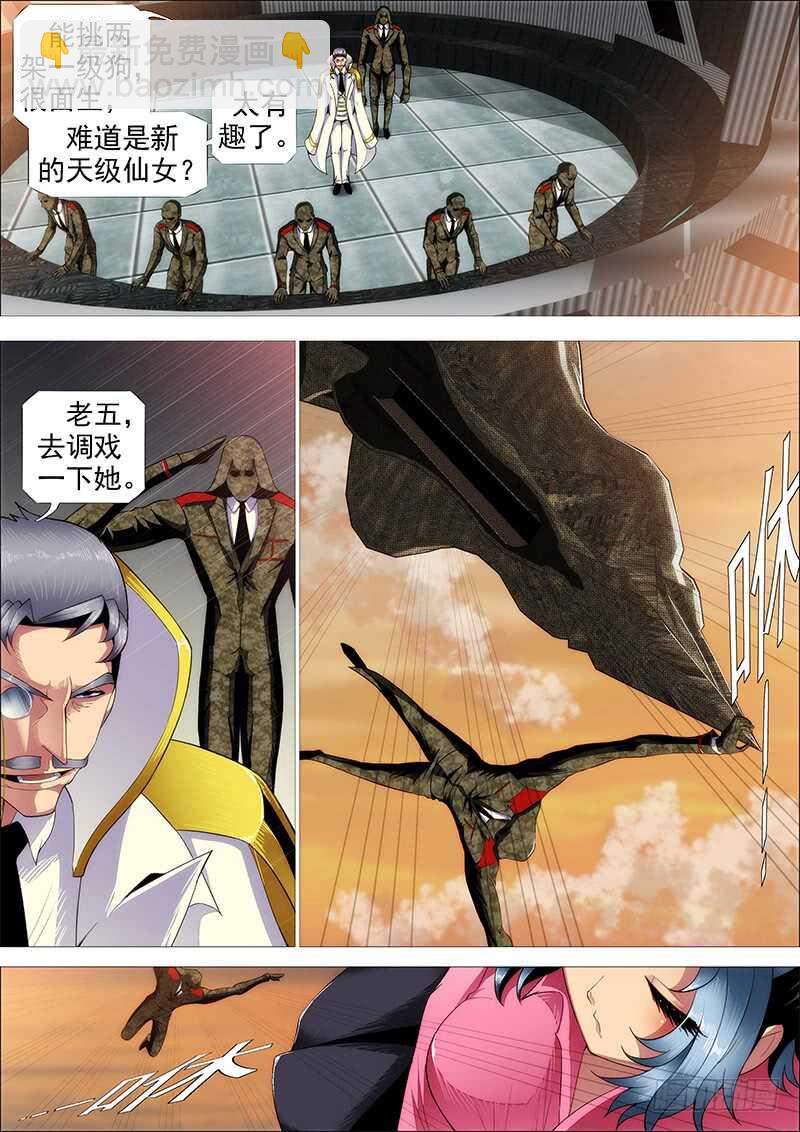 野战连炊事班11