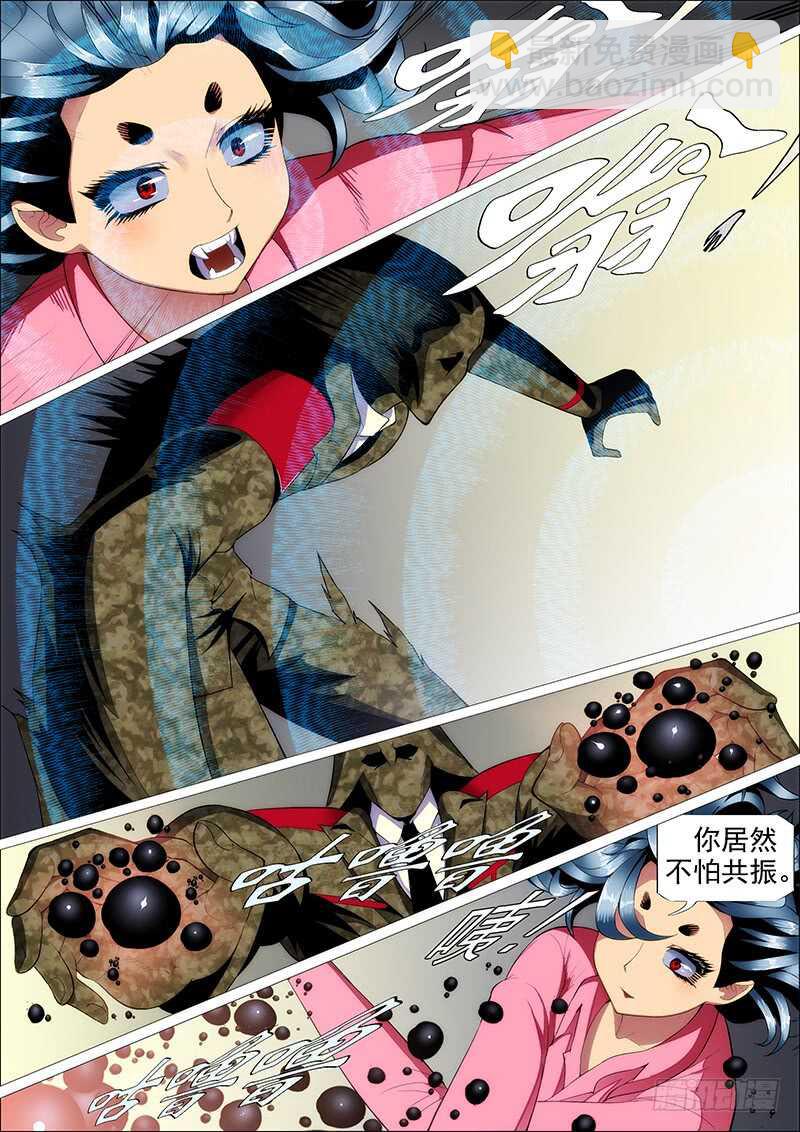 野战连炊事班13