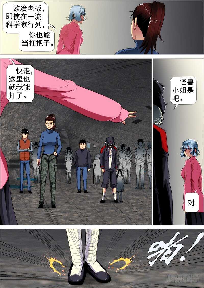 野战连炊事班3