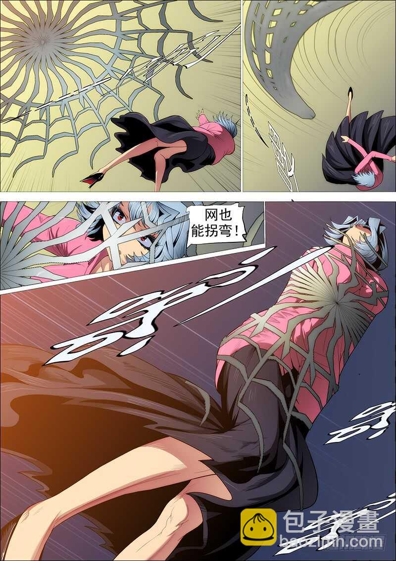 野战连炊事班6