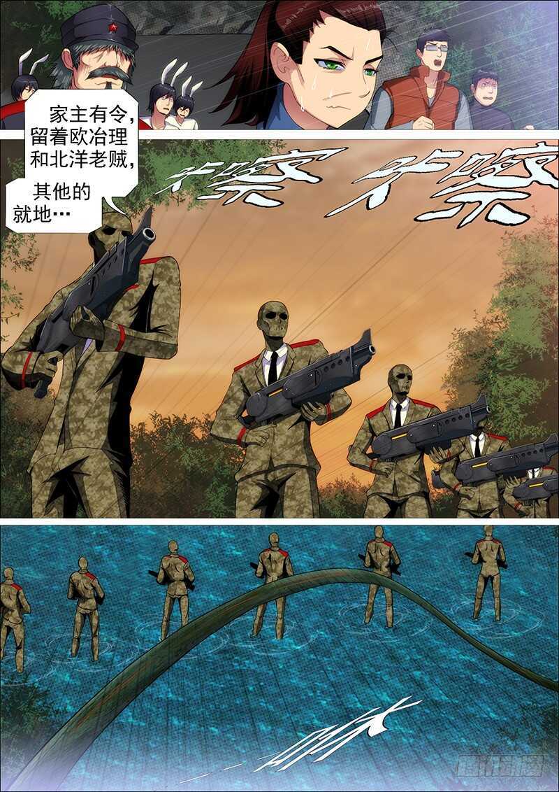 成佛，成魔？0