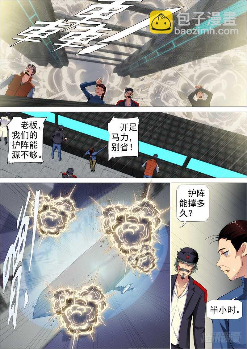 舍身成舍利13