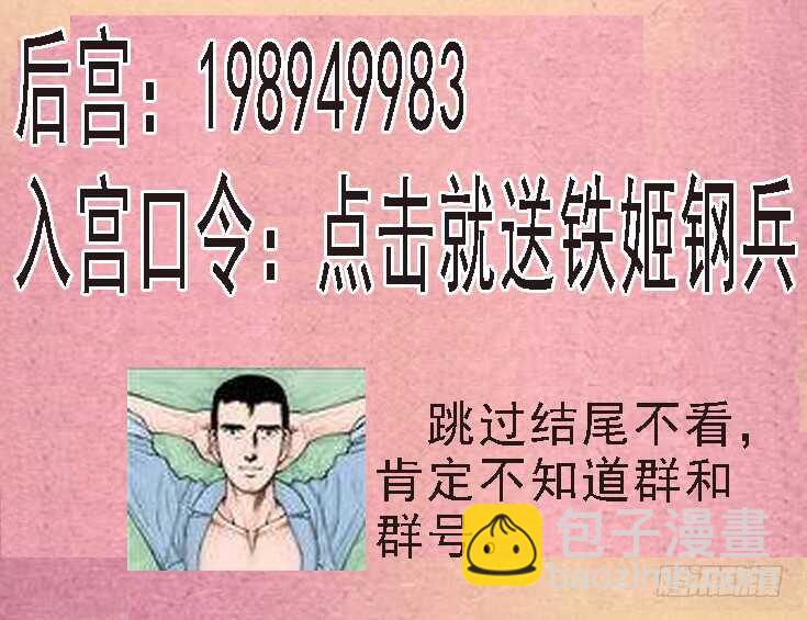 舍身成舍利17