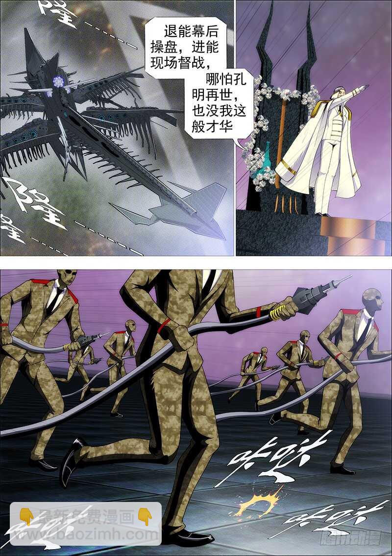舍身成舍利5