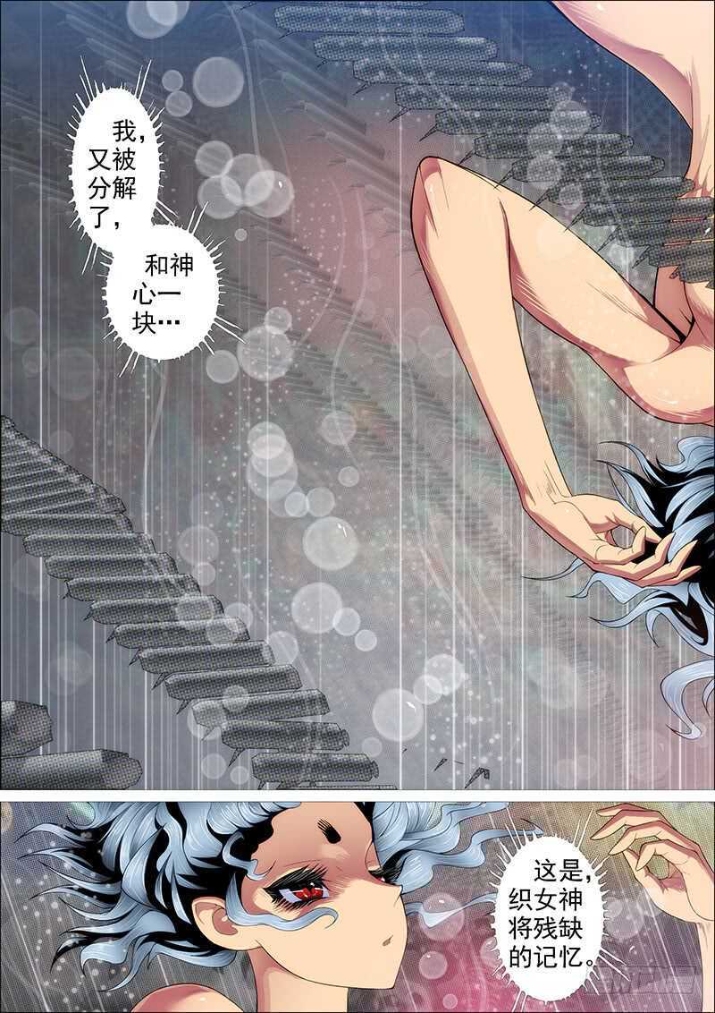 横槊赋诗0