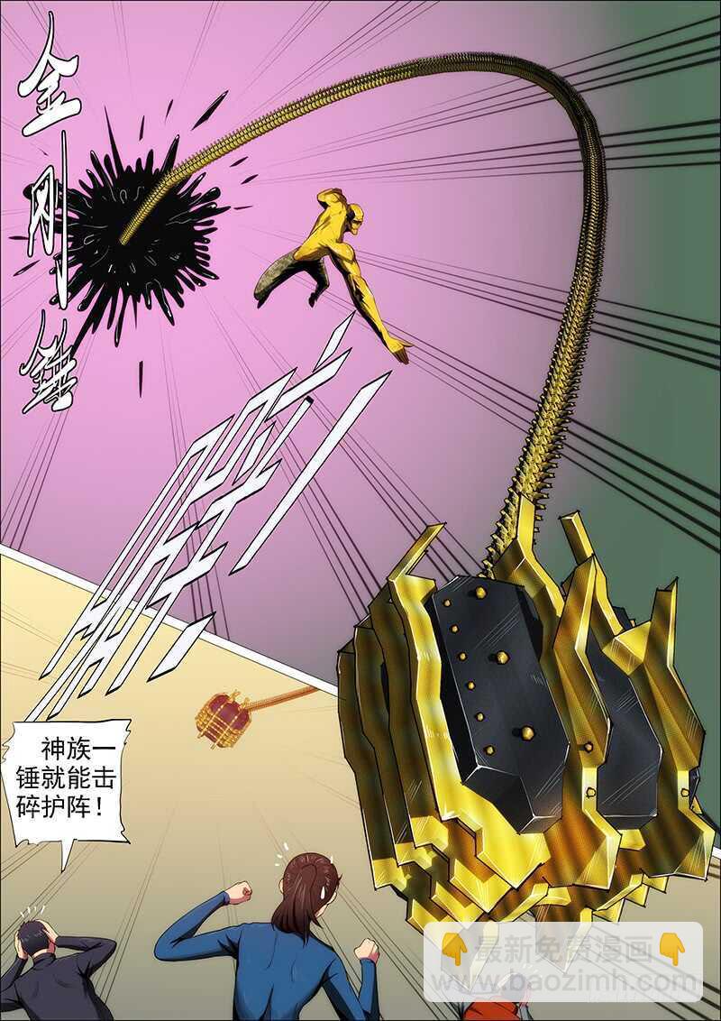 横槊赋诗10