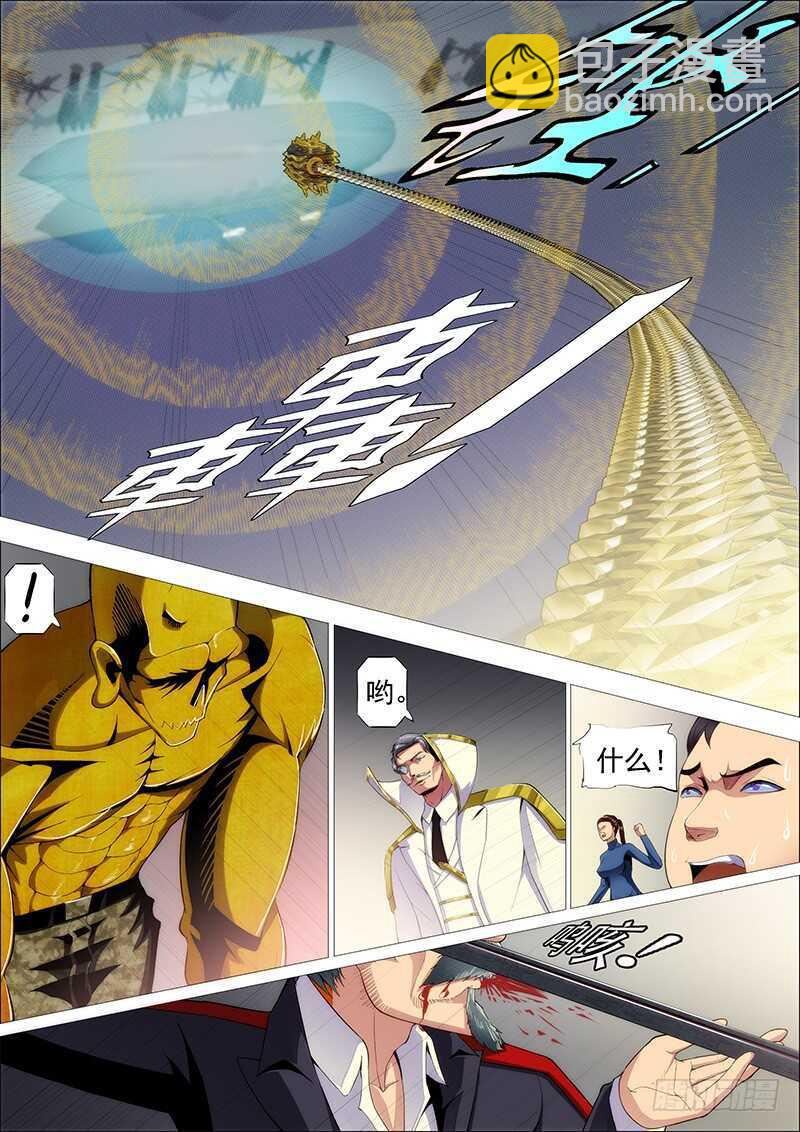 横槊赋诗11