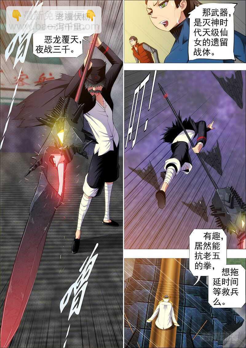 横槊赋诗12