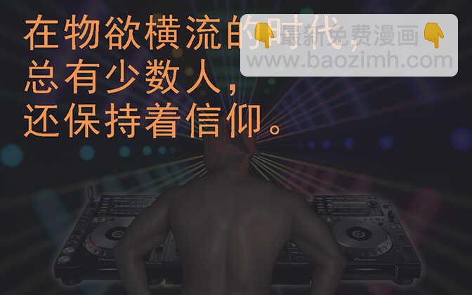 横槊赋诗14