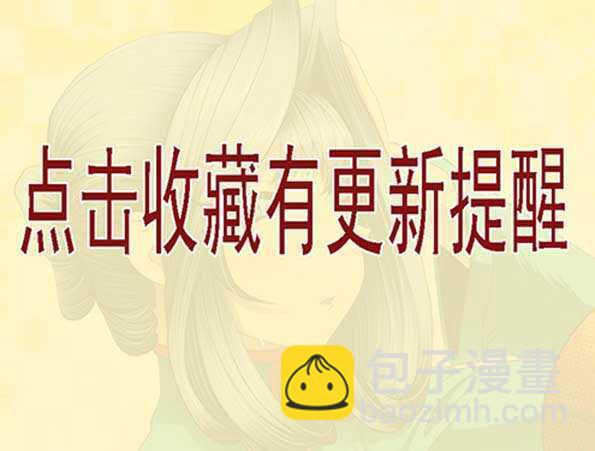 横槊赋诗15