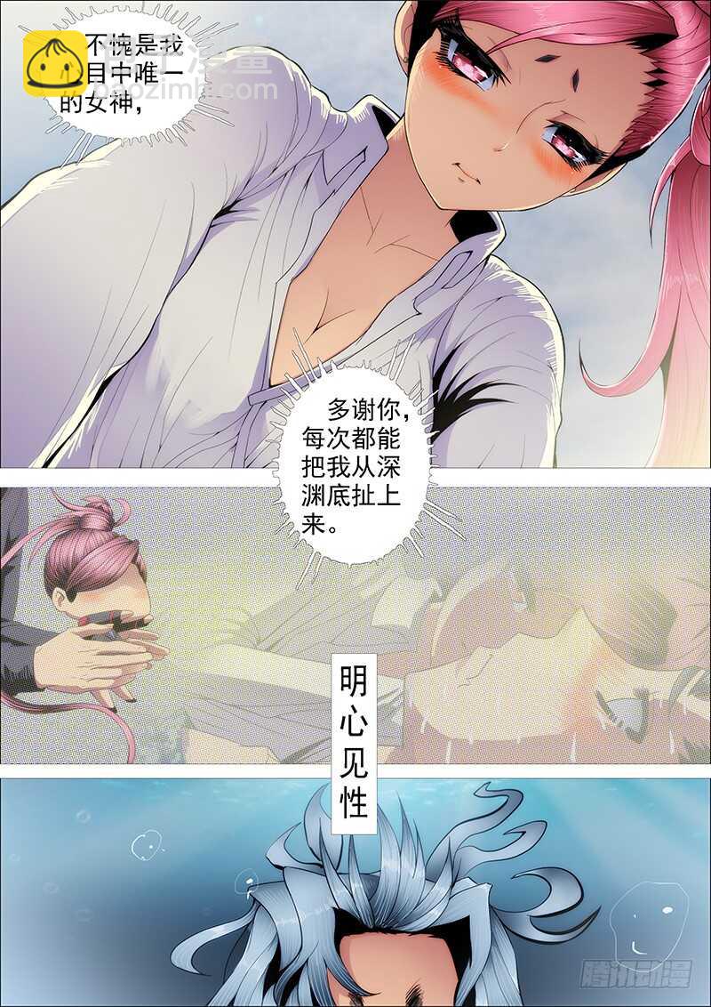 我为何爱定远？12