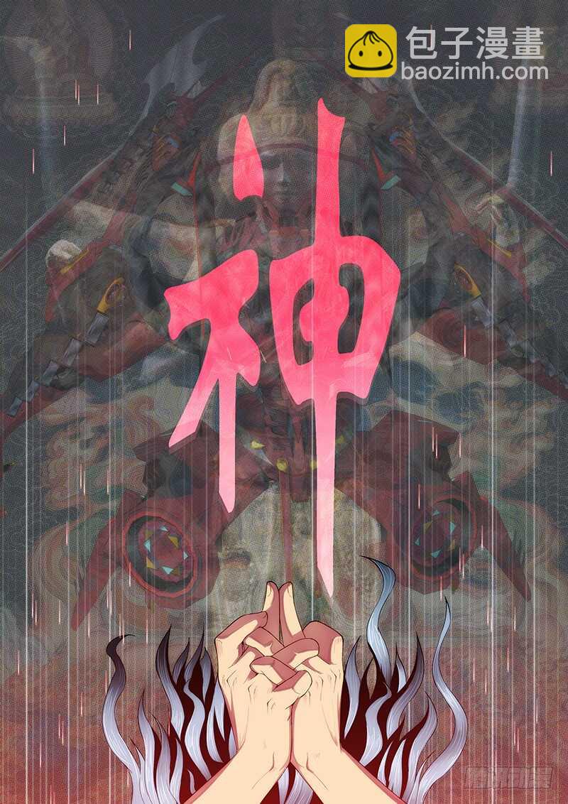我为何爱定远？13