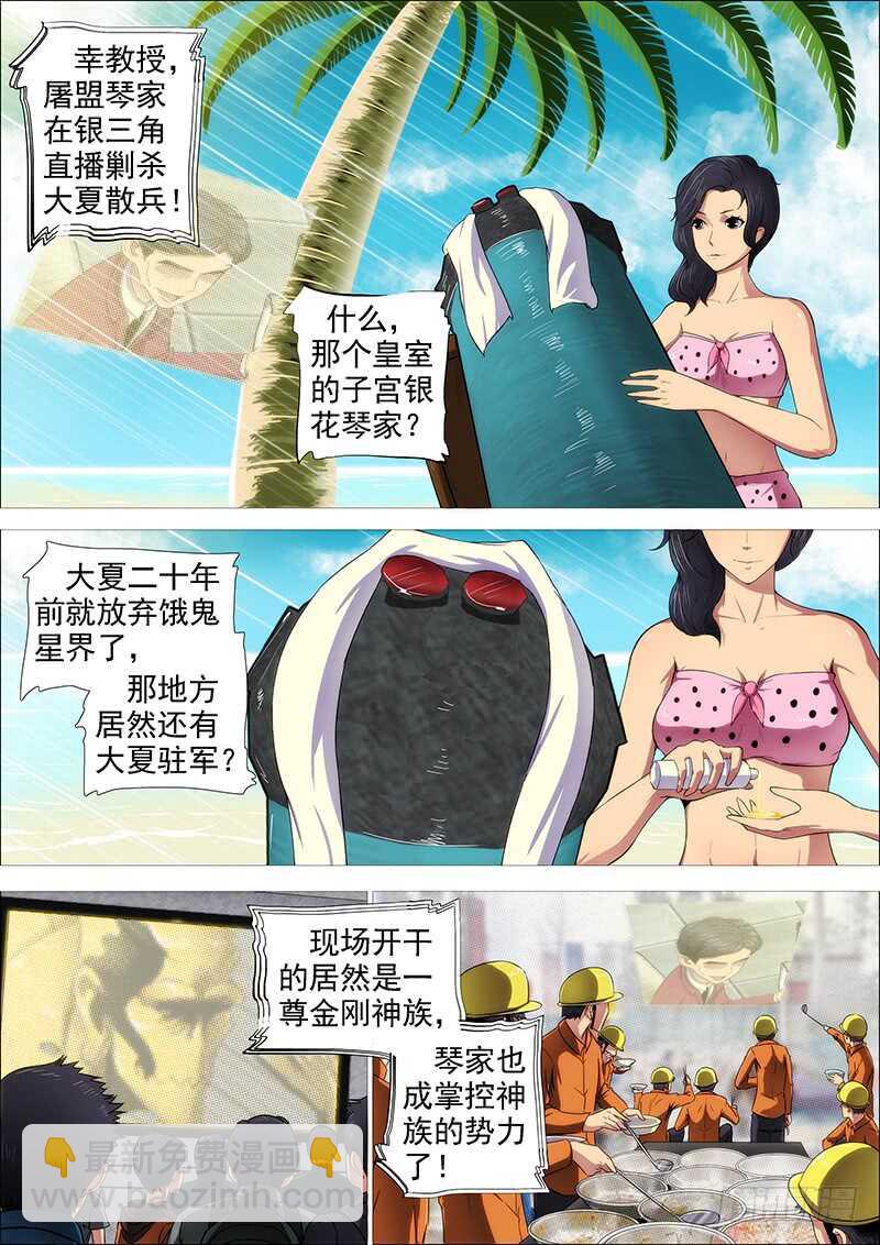 我为何爱定远？2