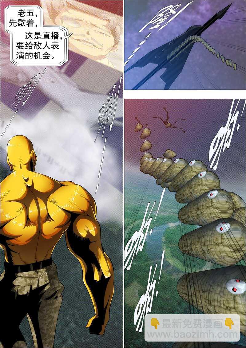 我为何爱定远？6