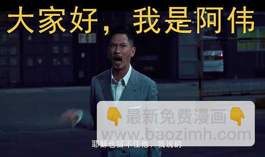 惹毛了老子，神都敢揍12
