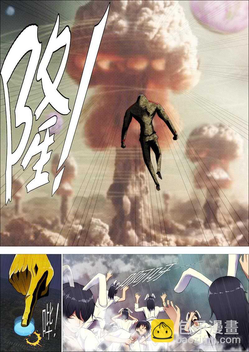 惹毛了老子，神都敢揍2
