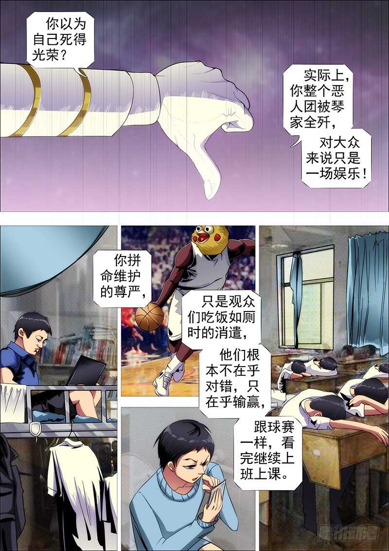 雷云滚滚0